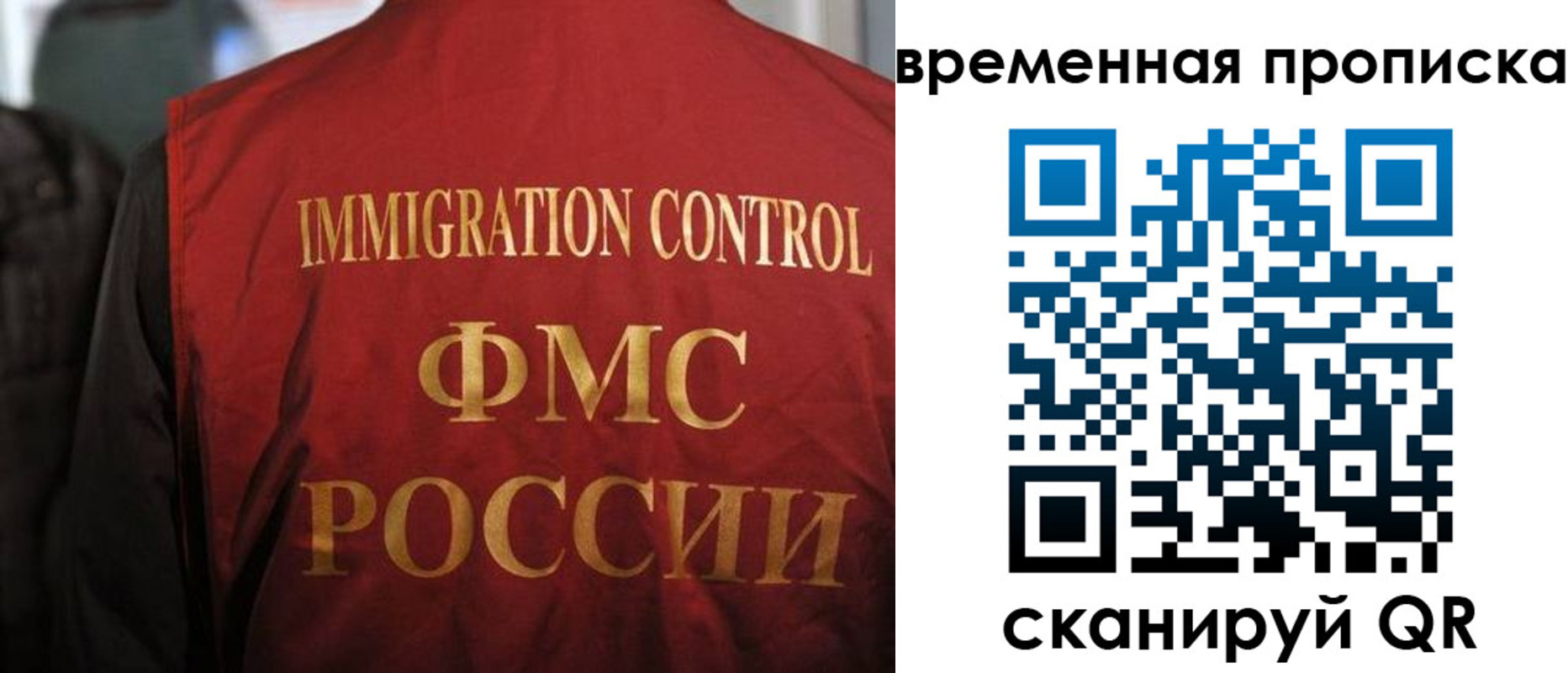 прописка гарантия в Сольцах