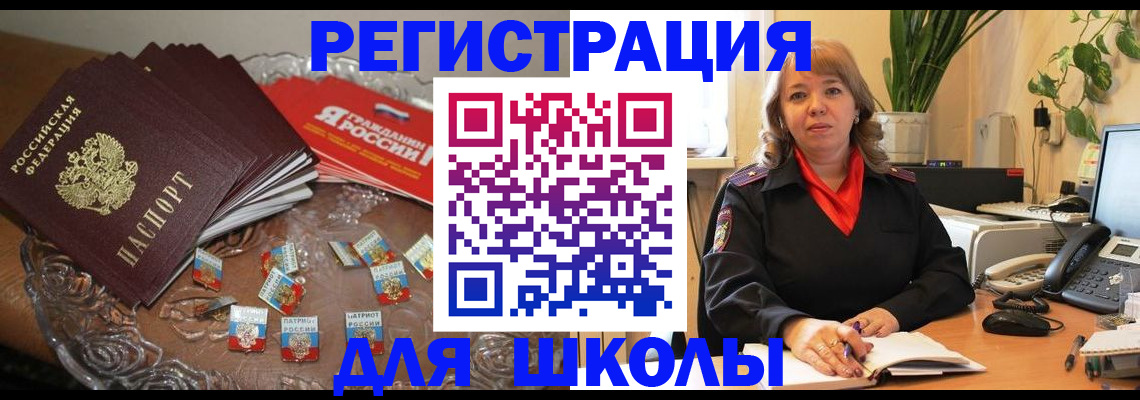 временная регистрация госуслуги в Сольцах