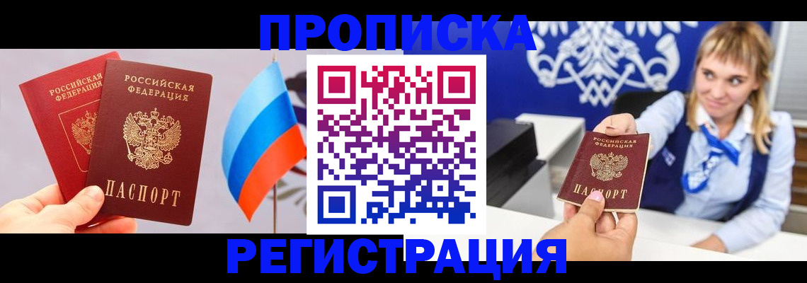 пропишу в квартире в Сольцах