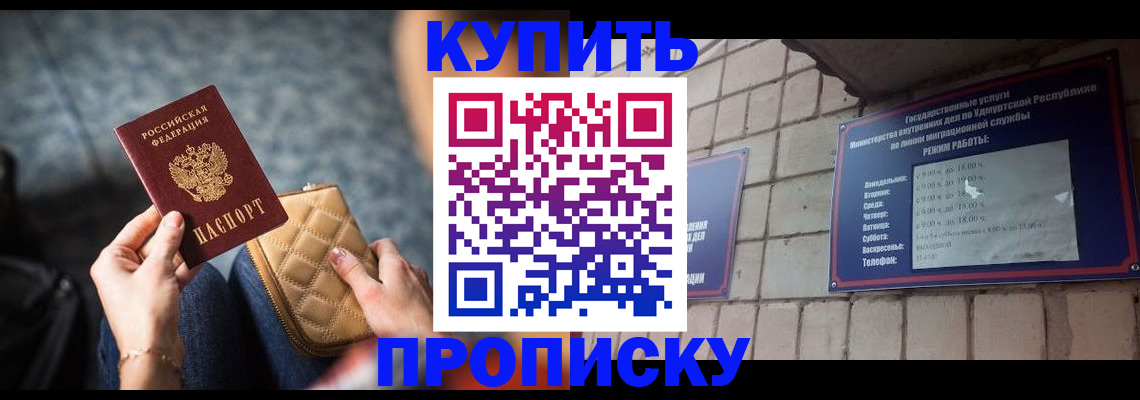 регистрация для дет. сада в Сольцах