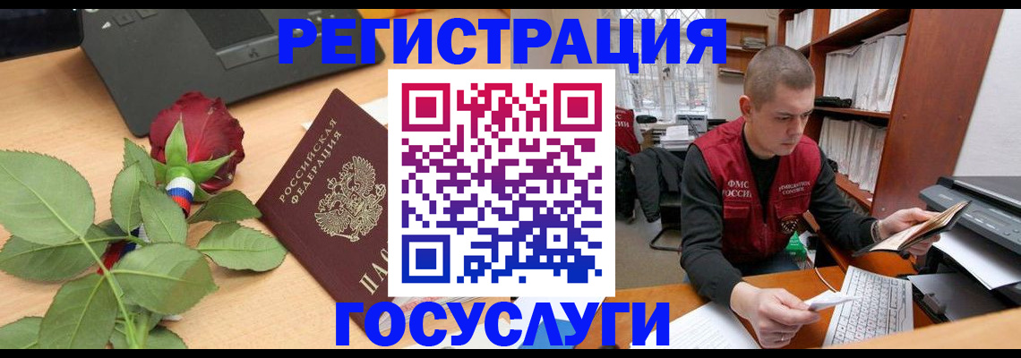 временная регистрация адрес в Сольцах