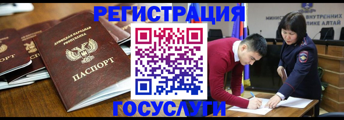 временная регистрация в квартире в Сольцах